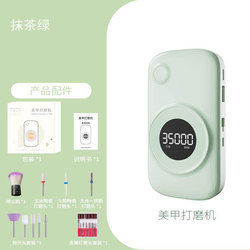 美甲打磨机美甲店卸指甲电动磨甲器去死皮卸甲工具全套装小型