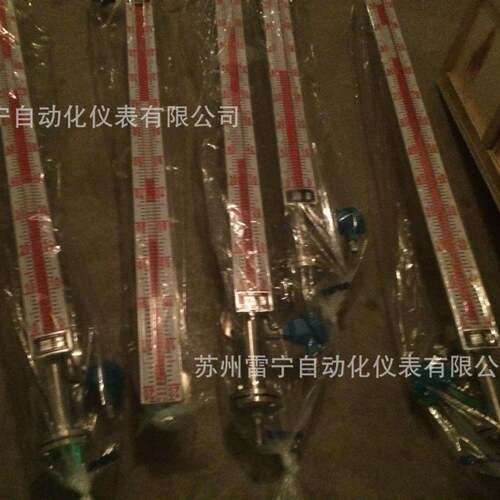 UHZ-10COOB通用型磁翻板液位计价格优惠质量保障