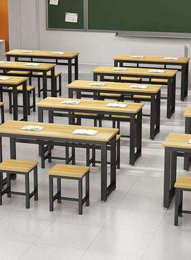 会议室条型桌员工培训桌学校教室课桌椅校外辅导班培训机构桌椅