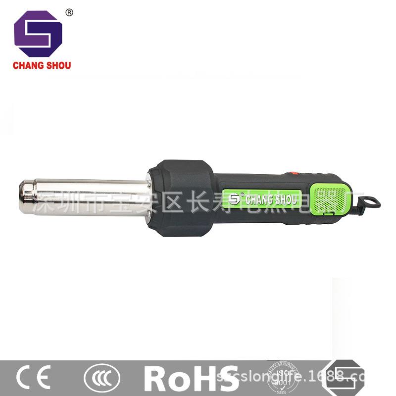 长寿牌可调温断电延时关机塑料焊枪陶瓷发热芯 进口电机CS-9617AD