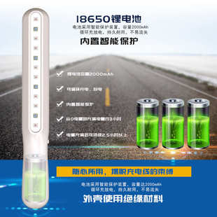 手持便携式 家用消毒灯 紫外线消毒棒 LED紫外线灯便携式
