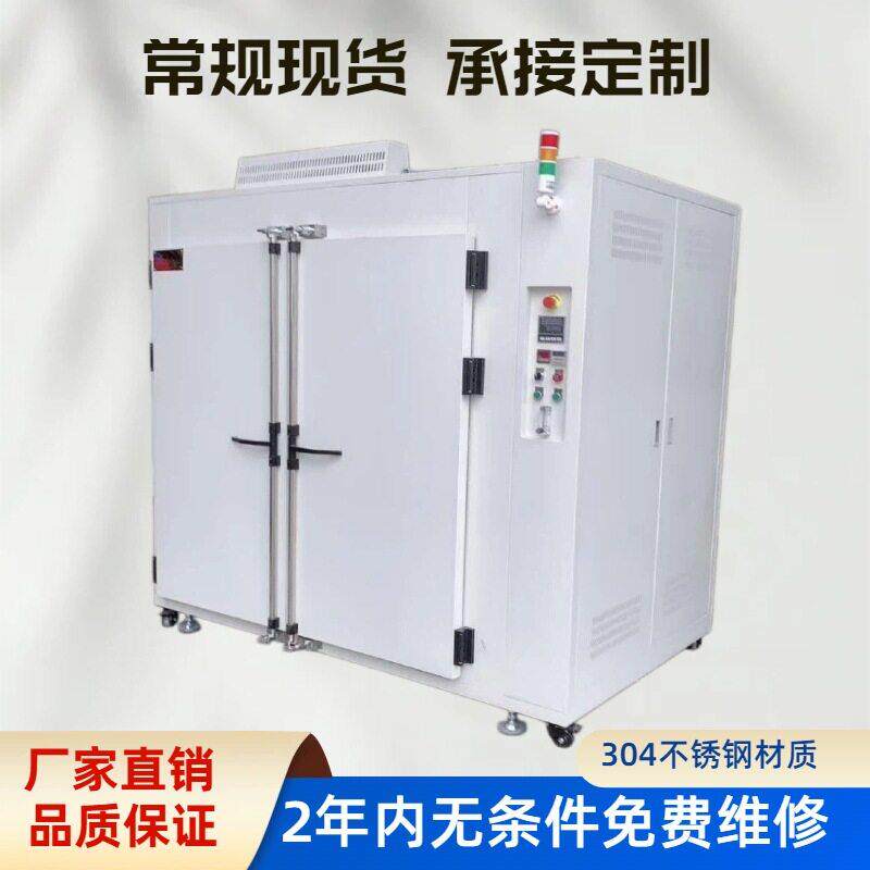 厂家按需生产各尺寸大型烘箱非标设计支持画图工业烤箱干燥箱