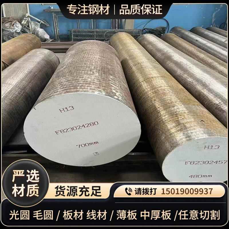 ?本CDS11模具钢板CD处S1圆钢 DCNLN11热处理板材1XW-42圆棒调质热