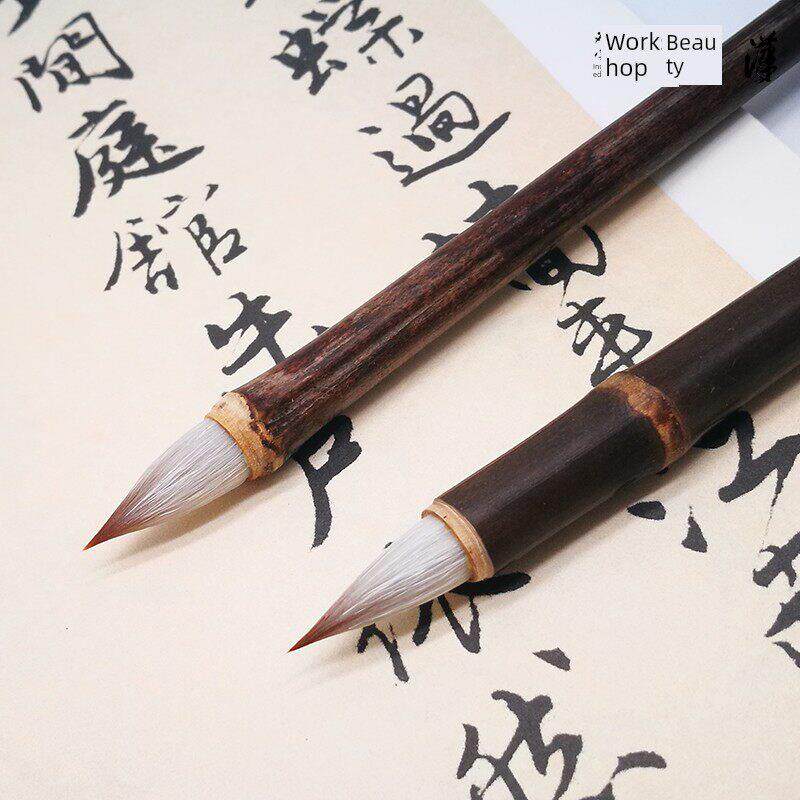 韩鹏芳专用小兰亭毛笔、羊毛、狼毛、无骨花鸟，中国画美院推荐