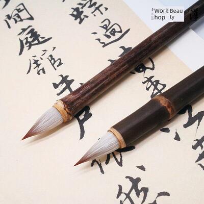 韩鹏芳专用小兰亭毛笔、羊毛、狼毛、无骨花鸟，中国画美院推荐
