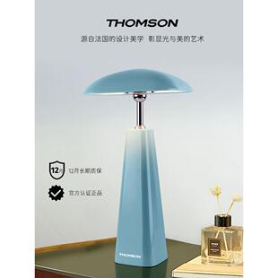 汤姆逊轻奢高级感蘑菇灯花苞台灯卧室床头情调氛围灯睡眠灯小夜灯