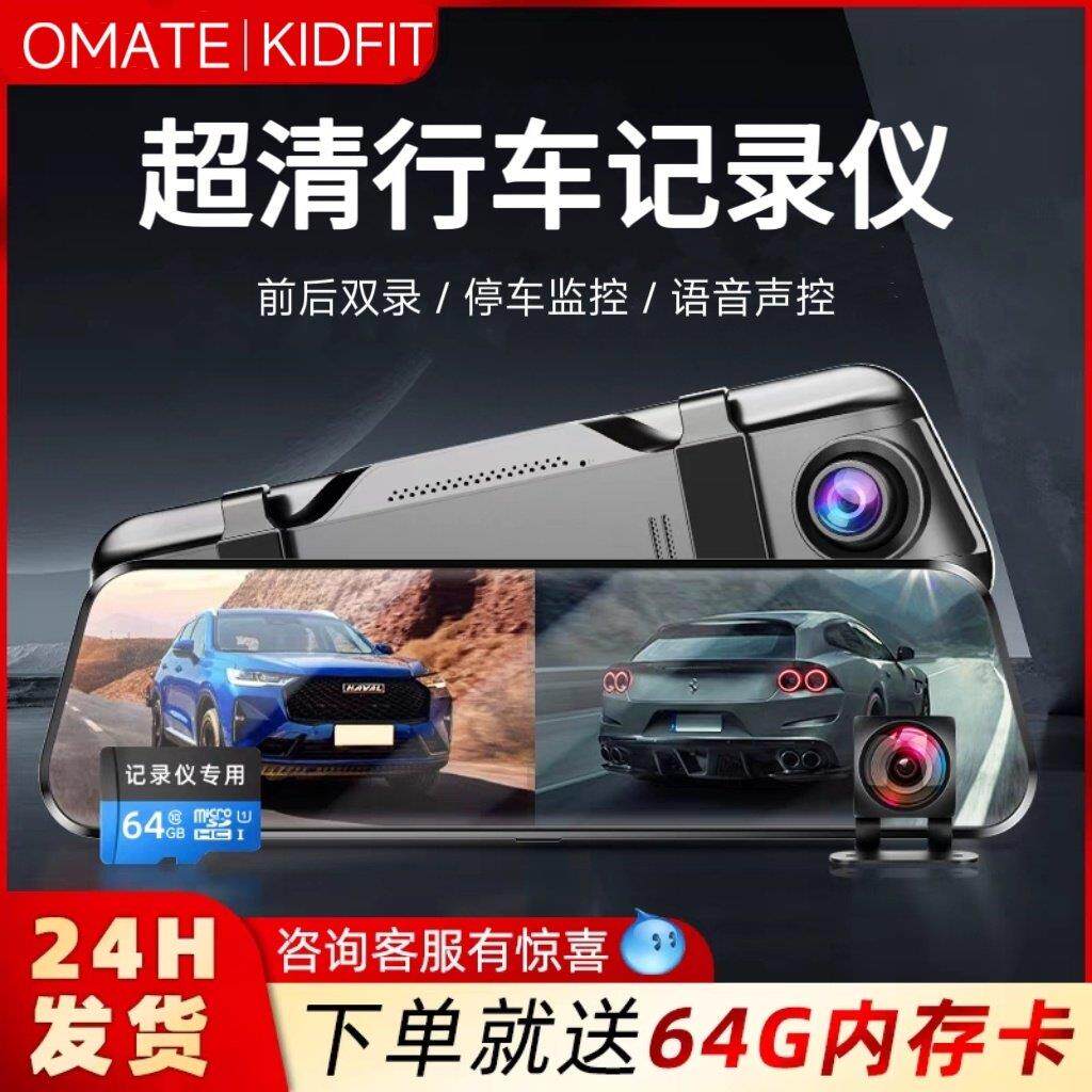 行车记录仪免安装无线 线超高清夜视汽车载前后双录360全景倒车影