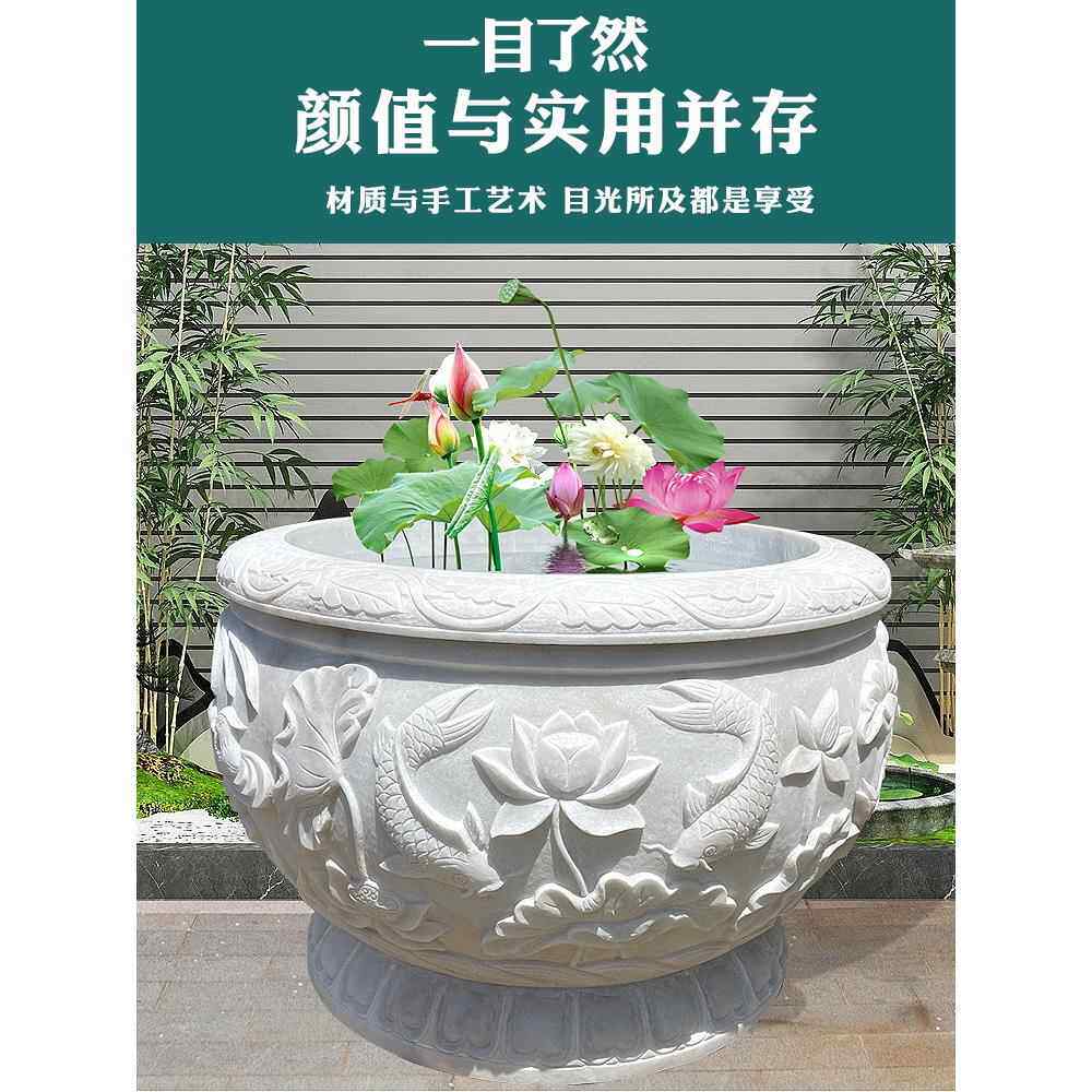 汉白玉石雕鱼缸门海花盆荷花石头大水缸庭院天然花岗岩室外养鱼池