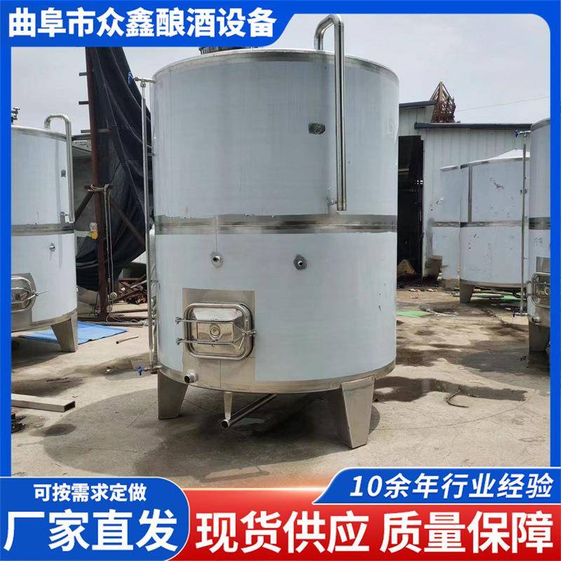 不锈钢果酒发酵罐搅拌罐青梅酒罐米酒黄酒大型发酵罐内置盘管