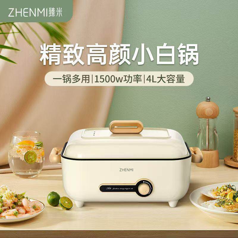 臻米烤涮一体锅蒸煮电火锅专用锅两用家用电热蒸炒锅多功能料理锅