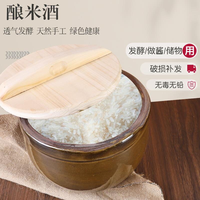 家用小水缸老式和面盆陶瓷米缸带盖家用酱缸晒豆瓣酱盆复古土陶钵