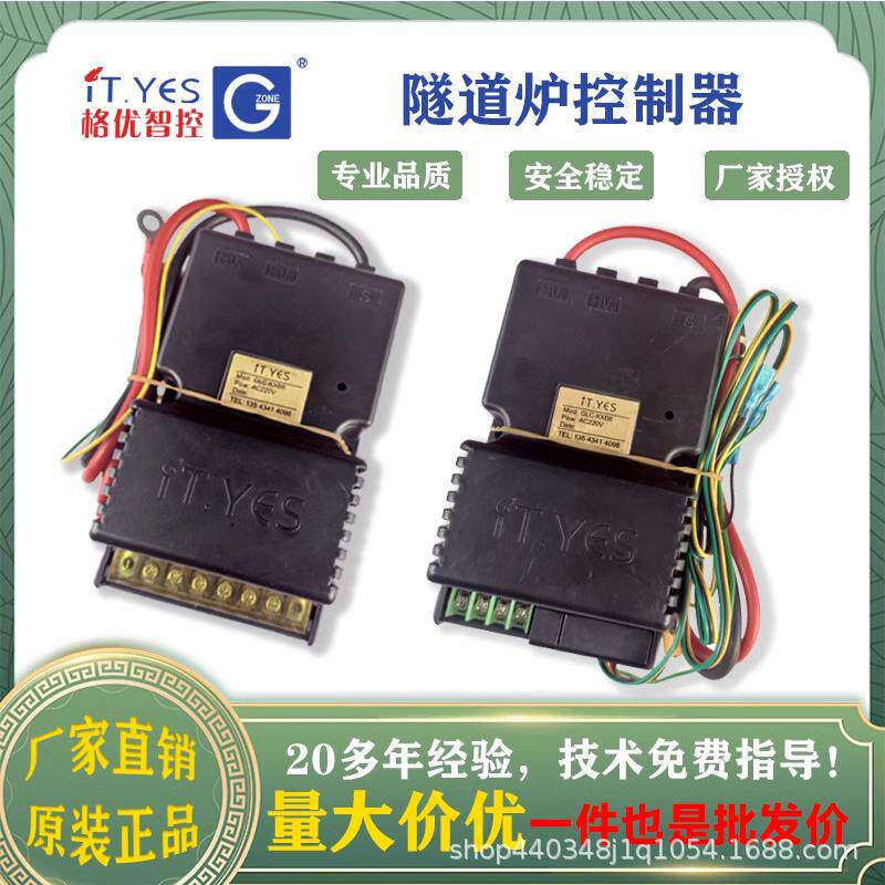 格优脉冲点火器GLC-KXB8位端子4隧道炉烤箱炉新南方俊麦美爱厨乐