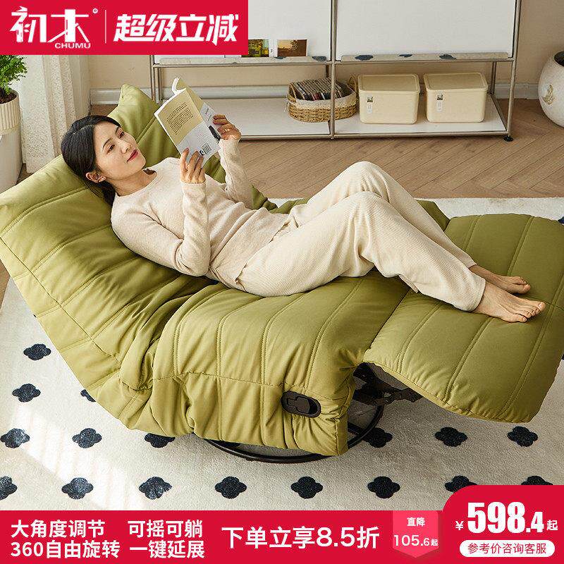 休闲 摇摇椅多功能毛毛虫沙发阳台躺椅可躺可睡懒人沙发旋转单人