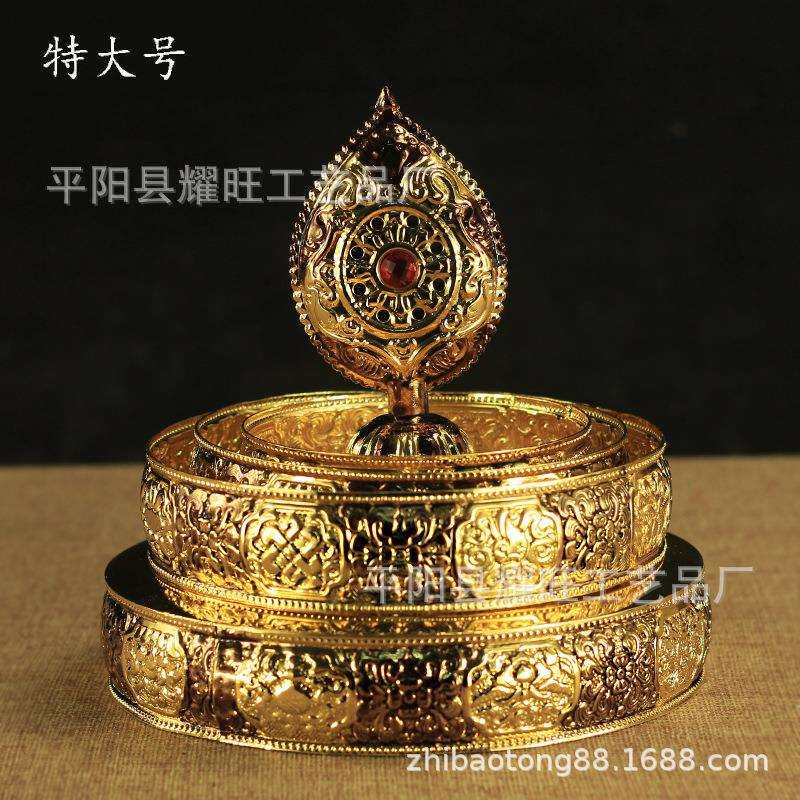 堂供品 精美雕刻合金 七宝曼扎盘曼茶罗八吉祥 金色