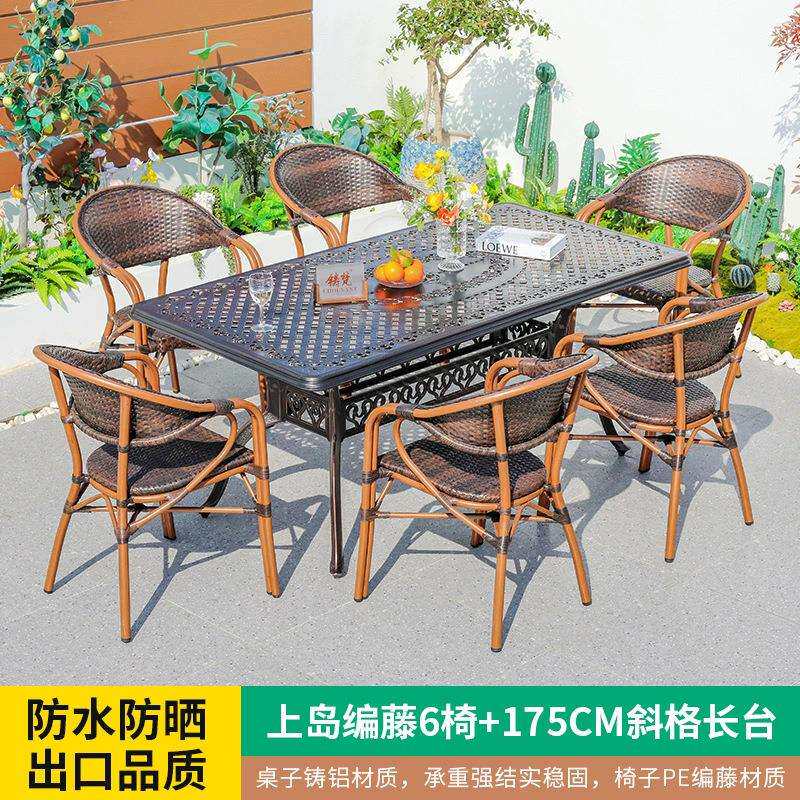 户外编藤桌椅休闲咖啡厅庭院室外简约防水防腐阳台花园餐桌椅组合