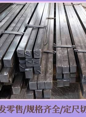 A3方钢45号扁条Q235扁钢45#扁铁条10*12x14x15x16x18x20X22x25*28