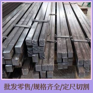 需定制A3方钢45号扁条Q235扁钢45#扁铁条10*12x14x15x16x18x20X22