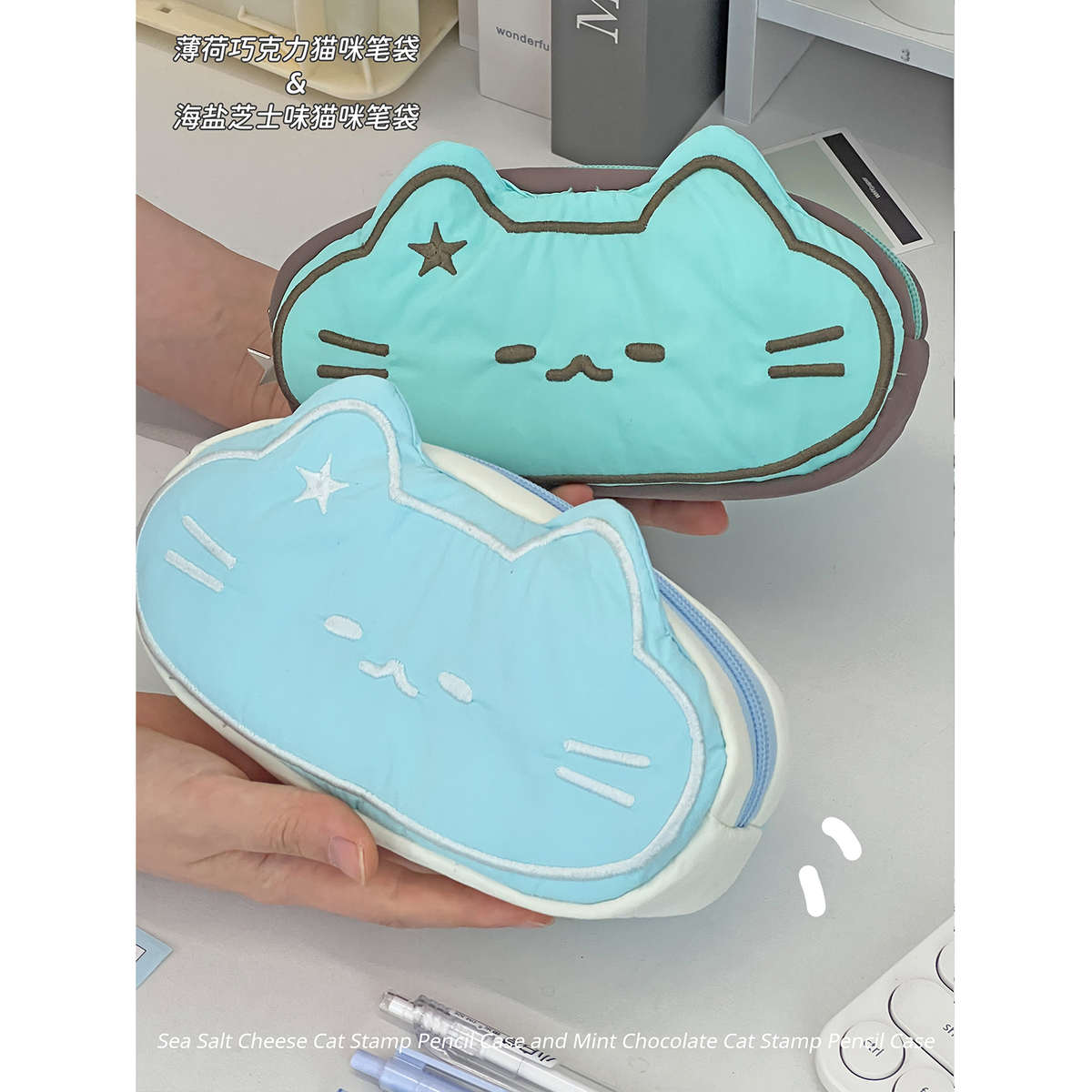 棉花加点糖原创星星猫咪笔袋可爱文具盒学生收纳袋大容量文具袋