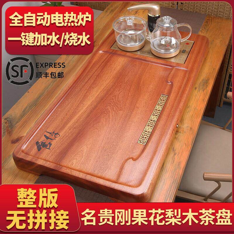花梨木整块实木茶盘全自动一体烧水中式茶具套组家用客厅茶台茶海