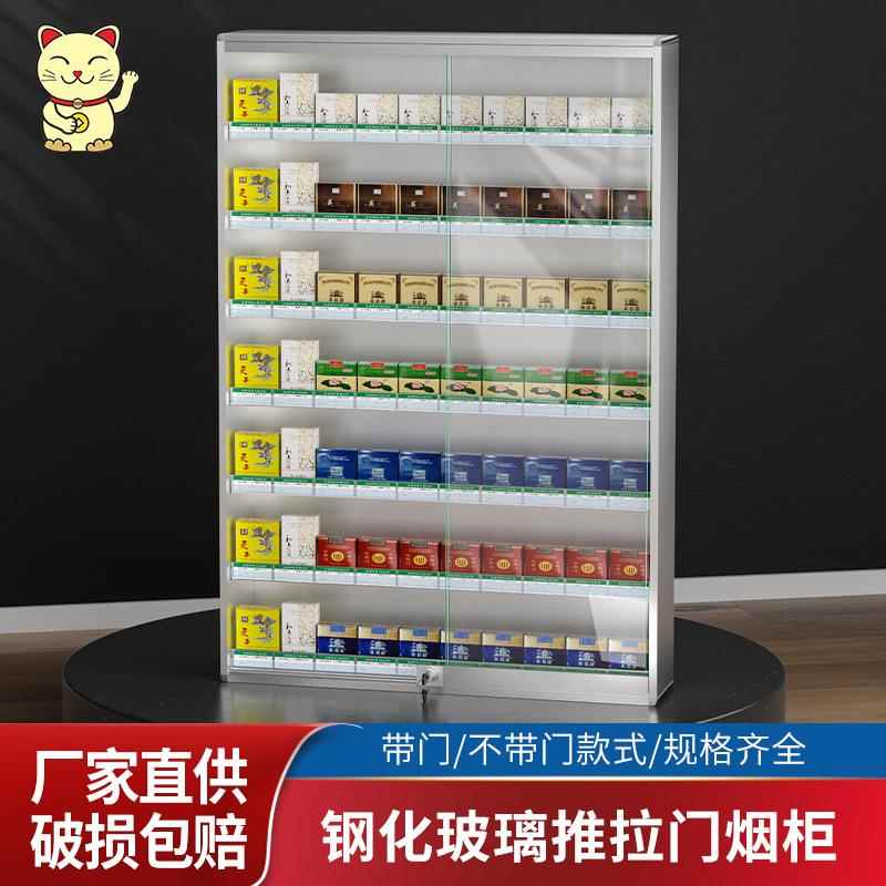 钢玻璃门展示柜便利店流行壁挂式超市陈列香烟架药店背柜