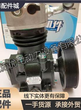 扬州潍柴锐动力WP2.3Q110E50柴油发动机空压机1002259630打气泵