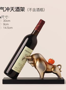 高档贝汉美牛气冲天红酒架摆奢高档家居客厅办公室酒创柜件意装饰