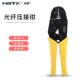HRTX祜荣同轴线压线钳 光纤信号线压接钳跳线头子压接 端子冷压钳