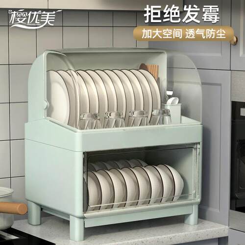 厨房碗架碗筷收纳盒带盖放餐具装碗箱碟盘沥水置物架塑料碗柜家用