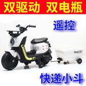 正品 童小牛仔儿电车摩托动男女宝宝可坐人可遥车控带斗小孩玩具车