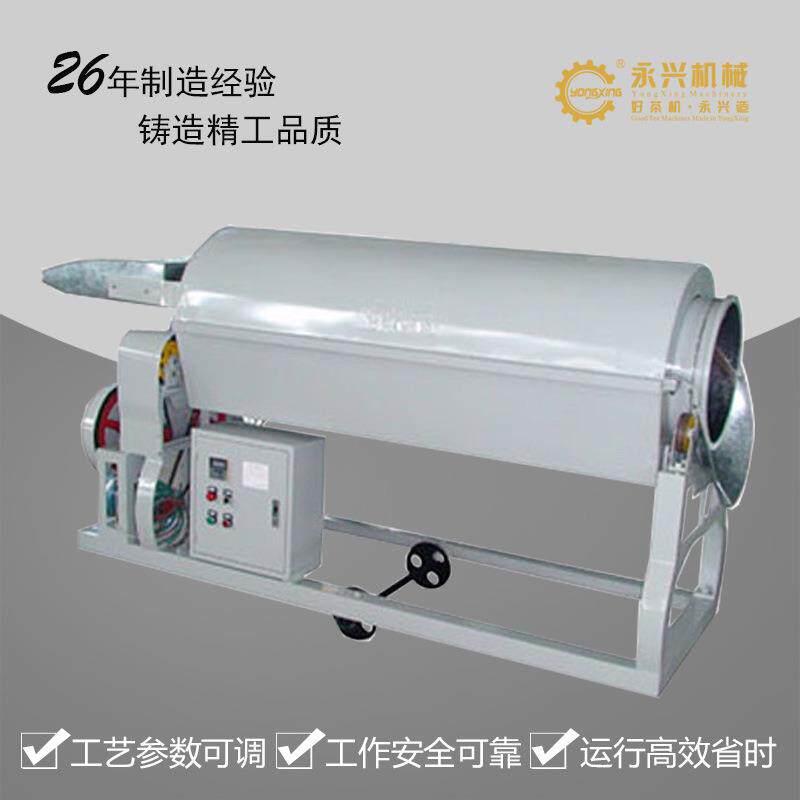 连续式茶叶滚筒杀青机电热式茶叶脱毛抛光加工茶叶加工机械