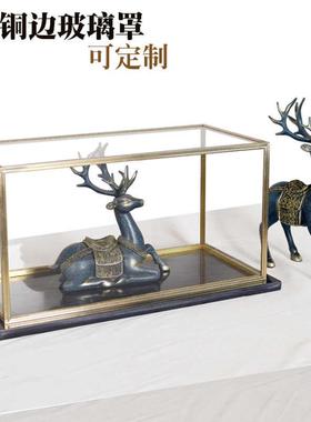 工艺品铜边玻璃防尘罩样办房透明陈列摆件佛像展示盒金属罩子定做