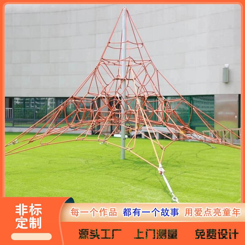 户外攀爬网组合多功能儿童爬网公园攀登网大型儿童拓展游艺设施