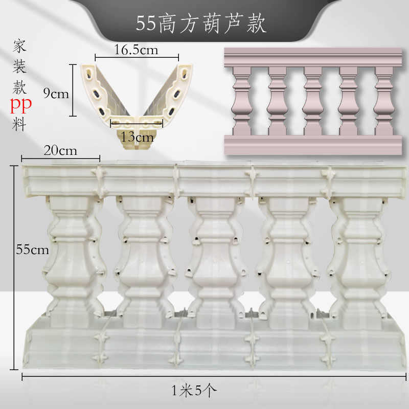 水泥罗马柱子模具现浇花瓶柱阳台围栏杆护栏扶手欧式别墅厂家直销