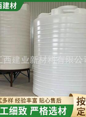 厂家供应销售20000L真空酸碱溶剂pe塑料材质加厚搅拌桶水桶