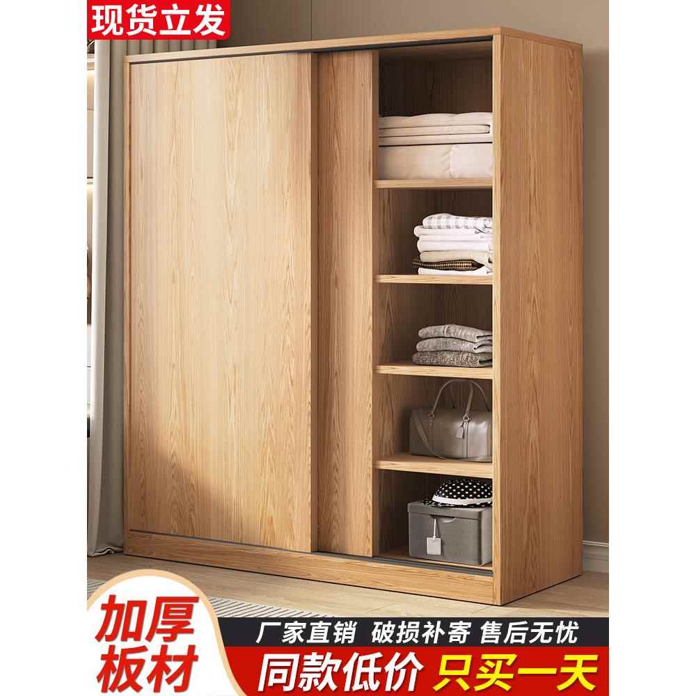 推拉门衣柜家用卧室简易组装新款2025爆款柜子出租房屋用挂式衣橱