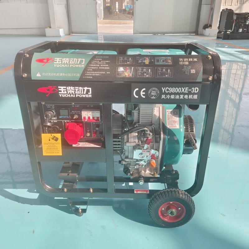 6KW风冷柴油发电机组 小型家用风冷型柴油发电机组6KW低噪音厂家