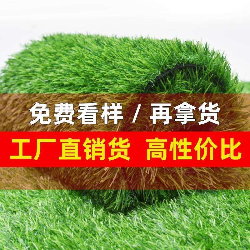 人造草坪户外游乐场幼儿园仿真地毯绿色庭院阳台屋顶假草皮装饰垫