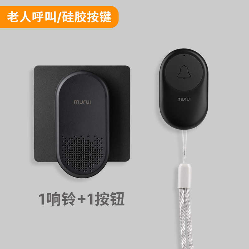 器电子无线老人二一拖远距离呼叫平安家用遥控呼唤紧急e200钟一拖