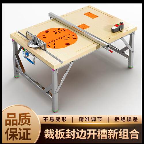 木工工作台多功能推台倒装可携式推台锯小型升降折叠锯桌上型电脑