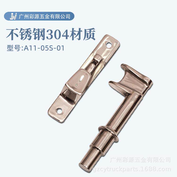 彩源厂家不锈钢304防腐型机械锁扣大型货车拖车后箱侧门锁座