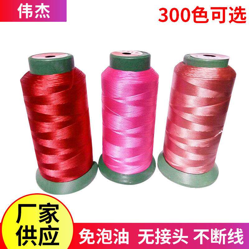 包边带刺绣缝衣尼龙线宝塔线板402服装缝纫机线大卷打包202涤纶线