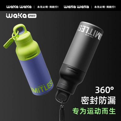 waka保温杯男士用316不锈钢速开杯大容量男女高颜值随行运动水杯