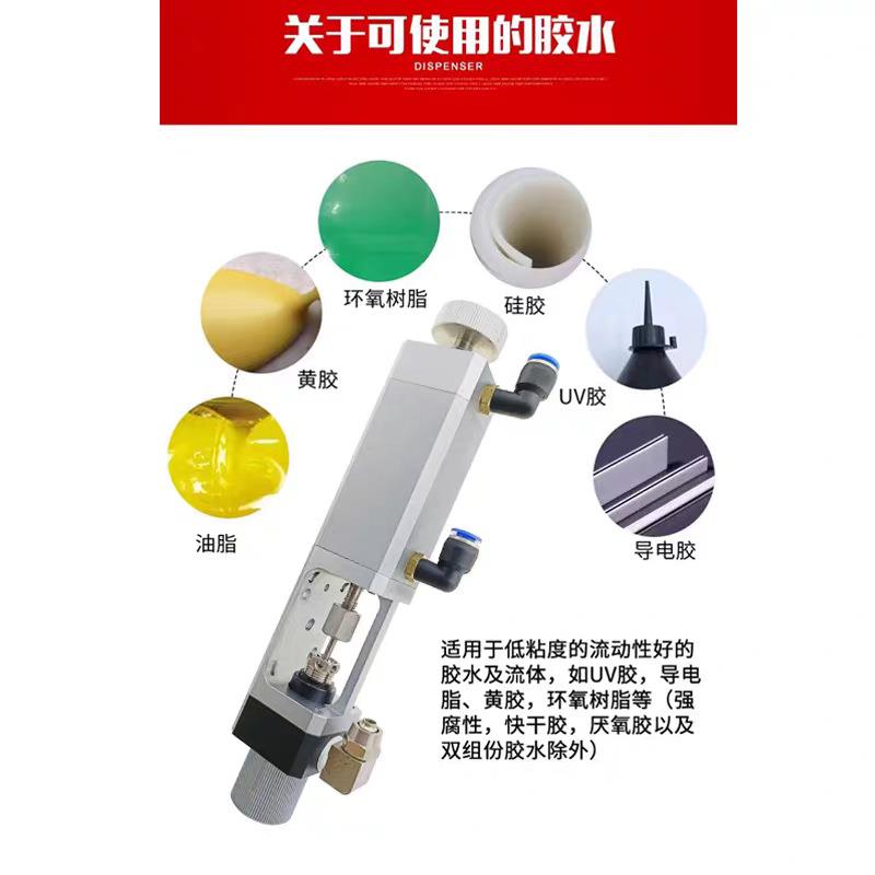 工厂现货CY289点胶阀光伏产业硅胶大流量涂胶刮胶点胶阀低价格