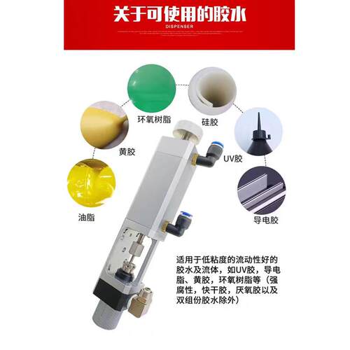 工厂现货CY289点胶阀光伏产业硅胶大流量涂胶刮胶点胶阀低价格