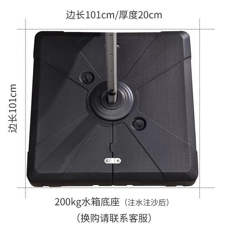 罗马伞户外遮阳伞庭院伞黑色注水注沙底座100公斤底防晒黑胶防晒