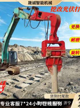 外贸出口挖机振动锤头水泥压桩机工程工地钢管水泥杆打桩设备