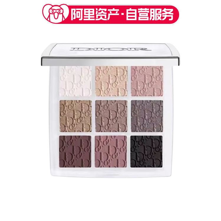 迪奥dior眼影盘后台彩妆九宫格眼影盘10g