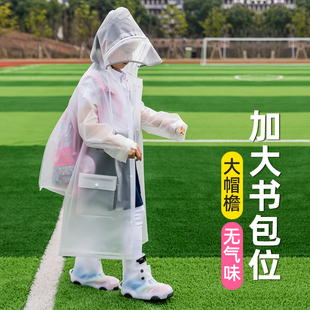 全身防暴雨幼儿园上学带书包位 儿童雨衣小学生专用透明男童女长款
