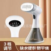 手持挂烫机家用蒸汽电熨斗便携式 熨烫机小型宿舍熨烫衣服2025新款