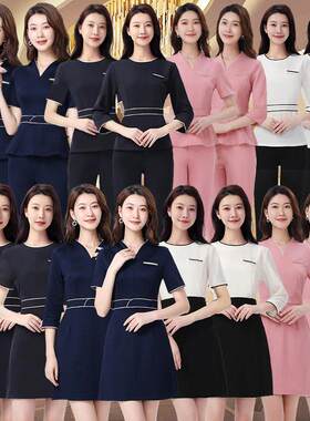 新款美容师工作服洋装美容院前台工装职业女裙套装秋冬技师服装